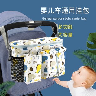 婴儿车挂包宝宝，推车挂袋挂钩收纳储物袋置物篮溜娃神器手推车挂包