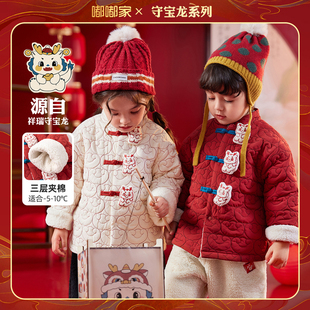 男童拜年服宝宝棉服国风，过年服龙女童，冬季外套儿童童装中式红色潮