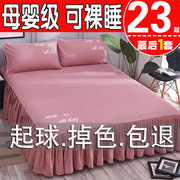 夏季纯棉床裙式床罩单件，全棉防尘保护套1.5米1.8床单，床垫床笠防滑