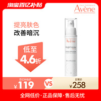 百亿雅漾美白亮采乳40ml