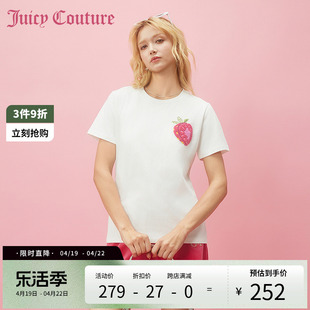 Juicy Couture橘滋2024早春穿搭奶油草莓图毛巾绣女式T恤打底