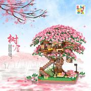 兼容乐高建筑系列樱花树，微颗粒拼装积木女孩子，精美玩具跨境