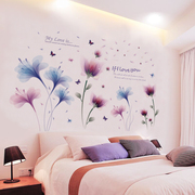 温馨卧室墙画贴纸墙贴床头，背景墙壁贴画墙纸，自粘墙面装饰墙上贴花