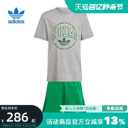 adidas阿迪达斯男童夏季三叶草纯棉短袖T恤运动两件套装R7560