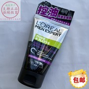 香港欧莱雅男士控油炭爽抗黑头洁面膏平衡油脂100g进口