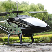 遥控飞机直升机超大型耐摔王，飞行器玩具无人机男孩儿童生日礼物
