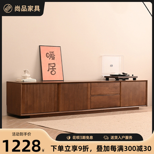 尚品实木电视柜简约现代客厅靠墙落地柜家用电视机柜茶几组合