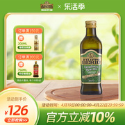 商超同款翡丽百瑞500ml/瓶特级初榨橄榄油意大利进口炒菜凉拌