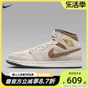 Nike耐克 男鞋Air Jordan 1 Mid AJ1 复古男子篮球鞋 DZ4129-102