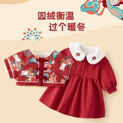 唐装女童年服冬季连衣裙套装中国风，过年儿童红色新年宝宝周岁礼服