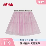 New Balance nb童装 4~14岁女童纯色短裙儿童A字夏季运动裙子