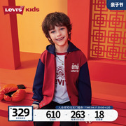 龙年系列李维斯儿童装男童夹克2024红色拜年服本命外套潮