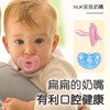 NUK德国进口智柔全硅胶安抚奶嘴宝宝仿母乳防胀气新生婴儿0-3-6月