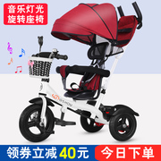 儿童三轮车手推车1-3-2-6岁宝宝，大号脚踏车婴幼儿小孩单车自行车