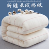 销新疆棉花被芯一级长绒棉棉被被子冬被保暖棉絮床垫棉被新疆棉厂