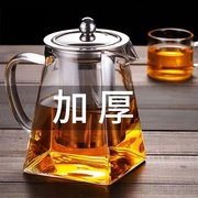 玻璃茶壶加厚耐高温防爆家用泡茶壶花茶壶可加热煮茶壶茶具套装