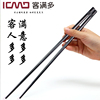 火锅筷子无漆无蜡不锈创意，家用加长油炸捞面30cm黑防滑个性合金筷