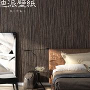 定制纯色素色布纹亚麻墙纸，中式简约深色日式客厅，卧室背景黑色灰色