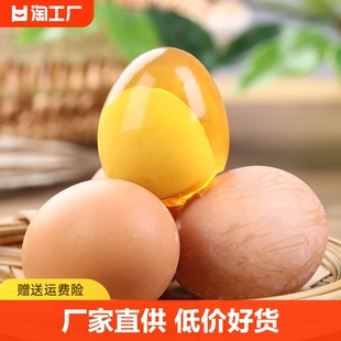 河南鸡蛋变蛋2枚变鸡蛋黄心皮蛋松花蛋传统工艺农家特产