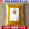泰国进口lobo绿咖喱1公斤商用装泰式传统咖喱酱餐厅厨房量大从优