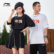李宁运动时尚系列男女短袖文化衫简约潮流个性运动T恤AHSRA40