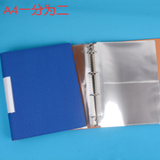 A4变色皮夹2格高清内页插袋 橙色蓝色绿色 可放A5纸 生字卡收纳