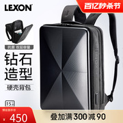 LEXON双肩包电脑背包男士商务大容量书包简约商务硬壳电脑包