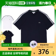 日本直邮LACOSTE 常规版型 T恤男式常规版型 T恤 TH5071 短袖单点