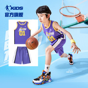 中国乔丹童装儿童篮球服套装男童夏季大童速干球服短裤背心运动服