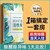 除甲醛活性炭新房除味竹炭包家用装修车内净化空气活性碳吸附除醛