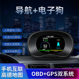 车载HUD抬头显示器汽车通用OBD仪表导航电子狗GPS高清平视显示屏