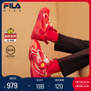 fila龘龘龙系列(龙系列)童鞋，2024龙年运动鞋，中大童男女童boa红色新年跑鞋