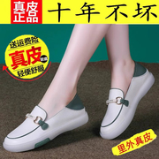 品牌一脚蹬女鞋秋季2024年小白鞋休闲女士真皮软底单鞋乐福鞋