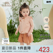 商场同款英氏婴儿套装夏季新中式女童国风2024女宝宝夏装