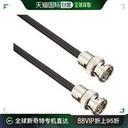 日本直邮sanwasupply同轴电缆(3c2v)10m型号:kb-73b2n