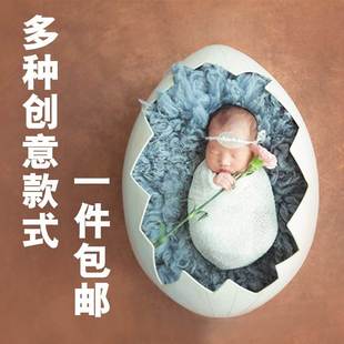 婴儿满月照造型道具筐新生儿，百天宝宝拍照摄影框儿童影楼造型篮子