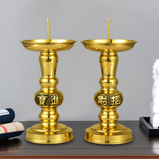铜烛台纯铜一对中l式酥油，灯座铜蜡烛台，供佛家用佛前供奉佛具摆件