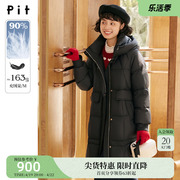 pit黑色90鸭绒宽松中长款羽绒服，女2023冬装，加厚保暖连帽外套