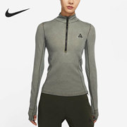 Nike/耐克 ACG 女子修身半拉链运动长袖上衣 DH3096-325