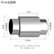 6公分强排式热水器不锈钢排烟管通风管道排气管弯头60管波纹管