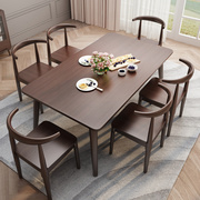 实木餐桌家用小户型饭桌现代简约北欧吃饭桌子长方形餐桌椅组合