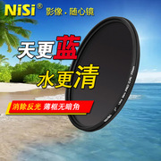 耐司（NiSi）72mm CPL偏振镜圆形偏光镜 单反相机镜头薄款防水镀膜滤镜