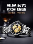 冠琴品牌男士手表镂空机械表全自动防水时尚男表瑞士