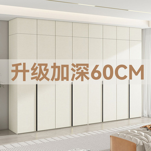 衣柜一门到顶家用卧室实木，欧松板定制现代简约60cm加深大衣橱柜子