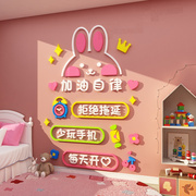 卧室装饰公主小房间布置儿童，床头画改造用品，少女孩背景墙面贴纸