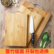 中式厨房菜板大号加厚楠竹切菜板实木板水果案板地摊竹子砧板