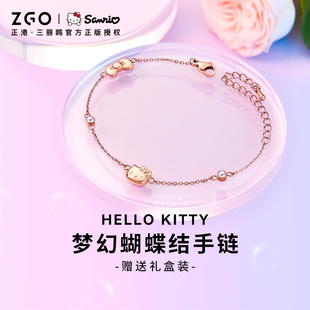 hellokitty三丽鸥，凯蒂猫手链女款学生女生，闺蜜小众手镯2024年