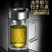 清水玻璃杯 双层水杯子 SHIMIZU 便携过滤茶杯 有把手商务办公杯
