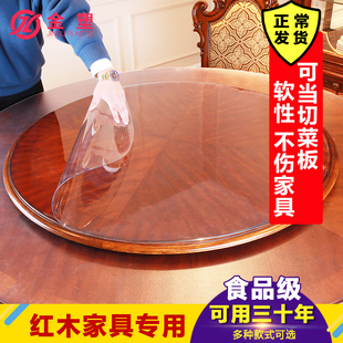 软玻璃pvc圆桌布，防水防油防烫免洗圆形桌透明餐桌，垫桌面家用台布