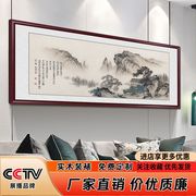新中式望云楼客厅装饰画定制背景墙，挂画办公室字画国画山水风景画